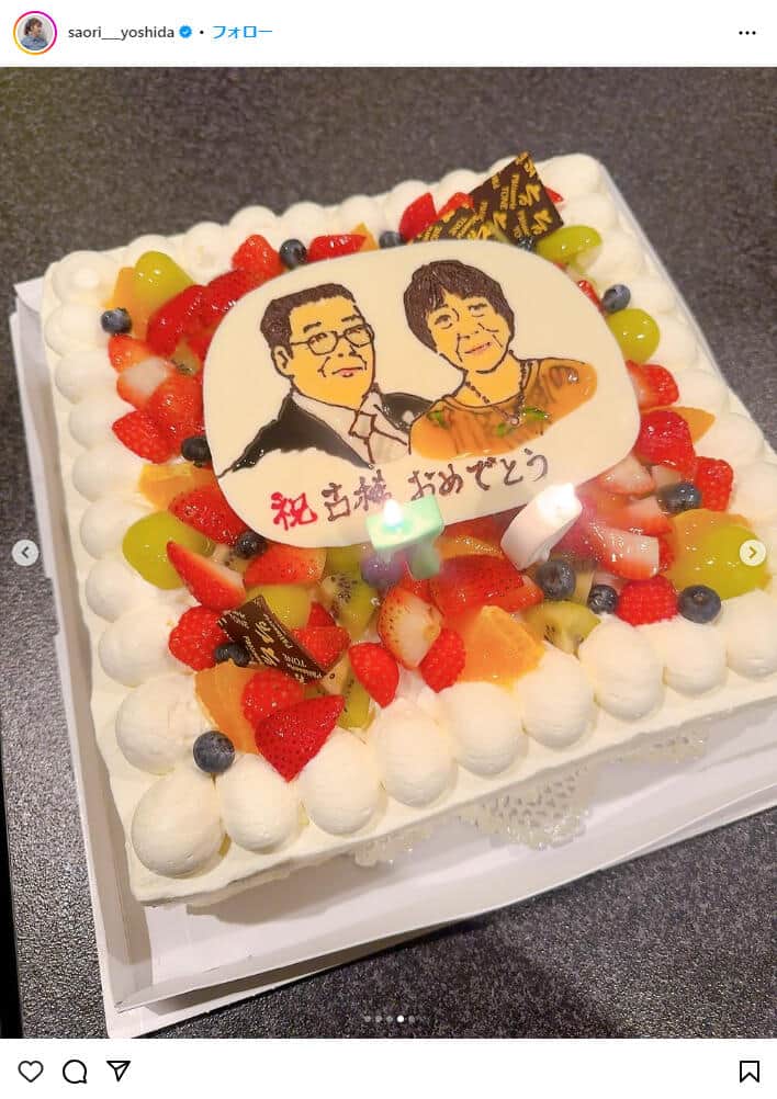 吉田沙保里さんのインスタグラム（＠saori___yoshida）より