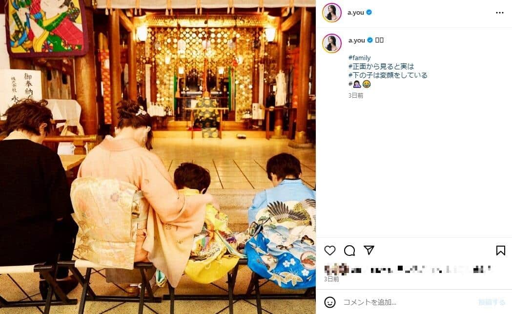 浜崎あゆみさんのインスタグラム（＠a.you）より