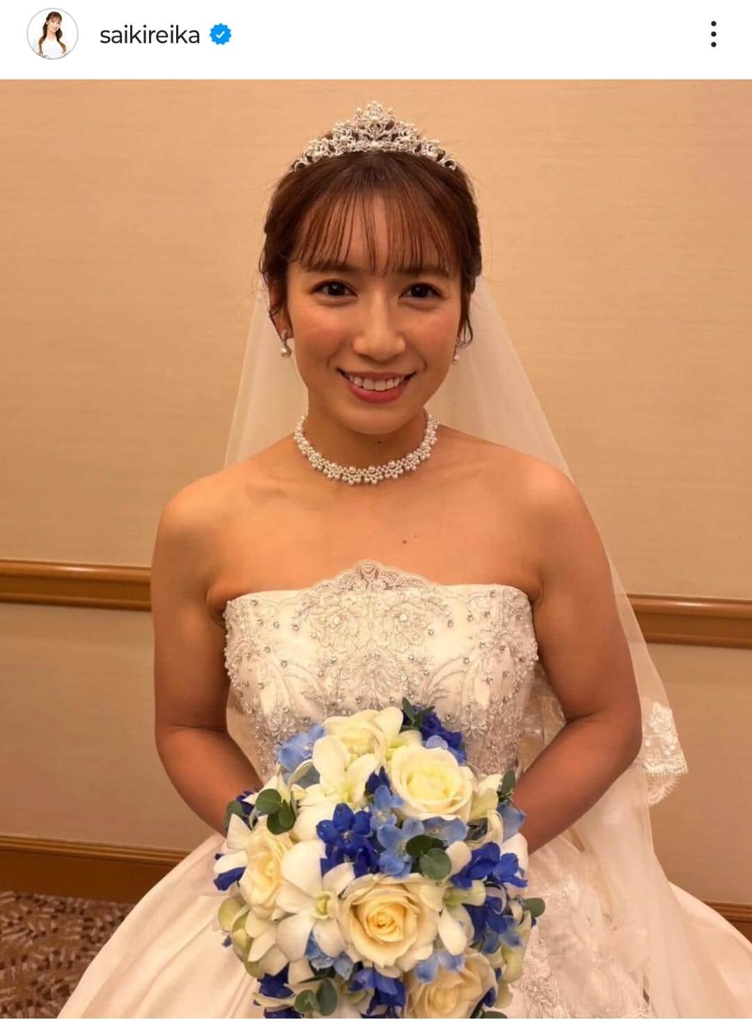 「大好きな人たちに囲まれて」元筋肉アイドル・才木玲佳　純白ウェディングドレスで結婚式「お幸せに～」
