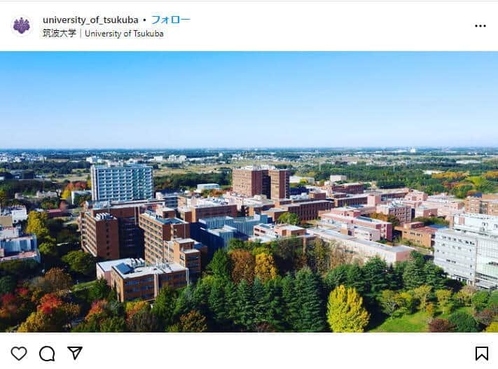 悠仁さま、筑波大合格も...キャンパス内は「ボロボロな個所は多い」　整備に期待の声、大学側「何も決まっていない」