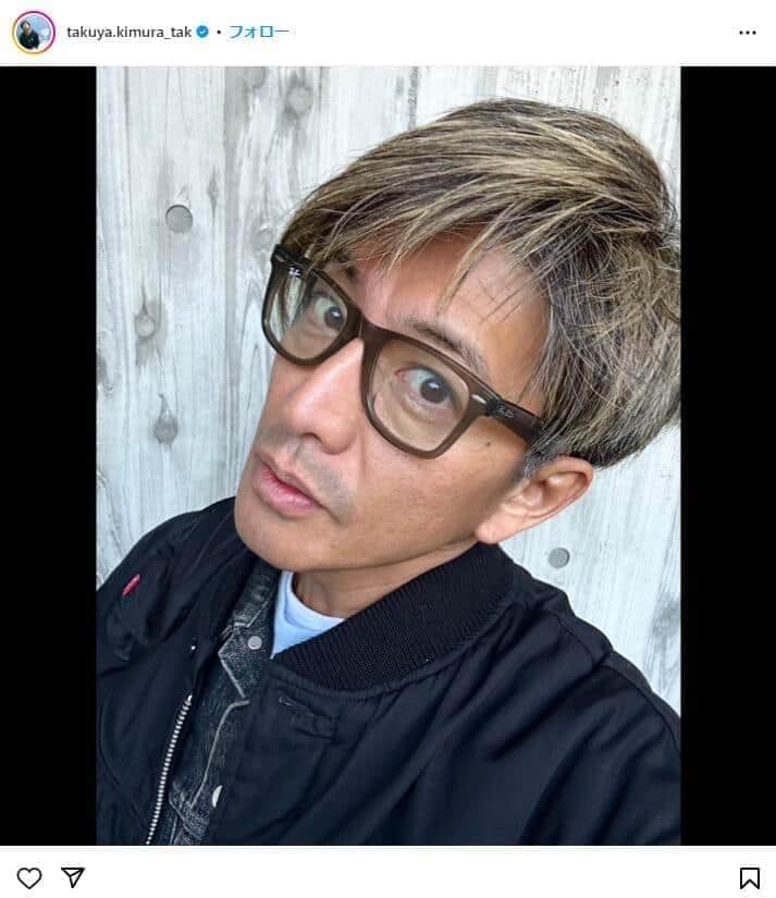 木村拓哉「スッキリして来ました！」イメチェン後の最新ビジュが爆イケ　自撮りショットの破壊力