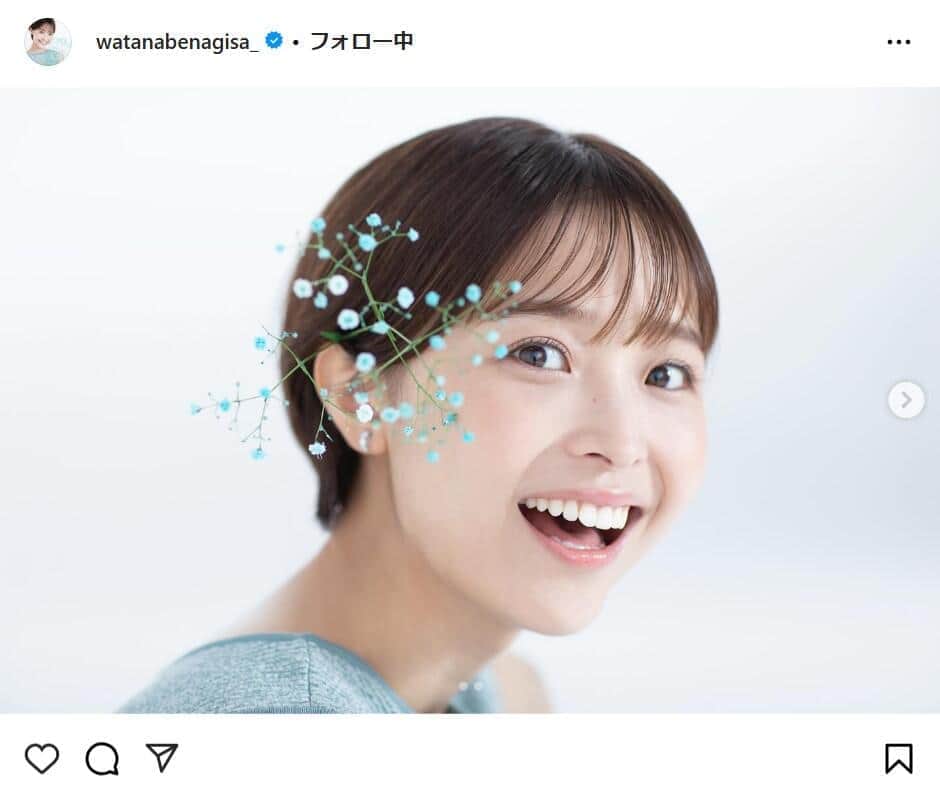 元フジ渡邊渚の近影に反響「待ち受けにしていい？」　PUMAの靴を履き...「カッコいい」