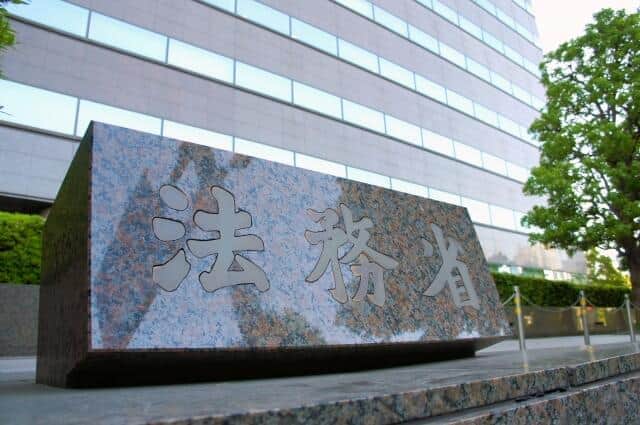 改正戸籍法で「振り仮名登録」義務化へ　通知書のフリガナが間違っていると面倒なことに