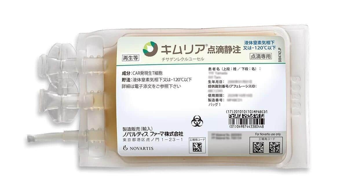 「キムリア」製品画像（投与バッグ）。白血病などへの効果が期待できる（ノバルティス ファーマ株式会社提供）