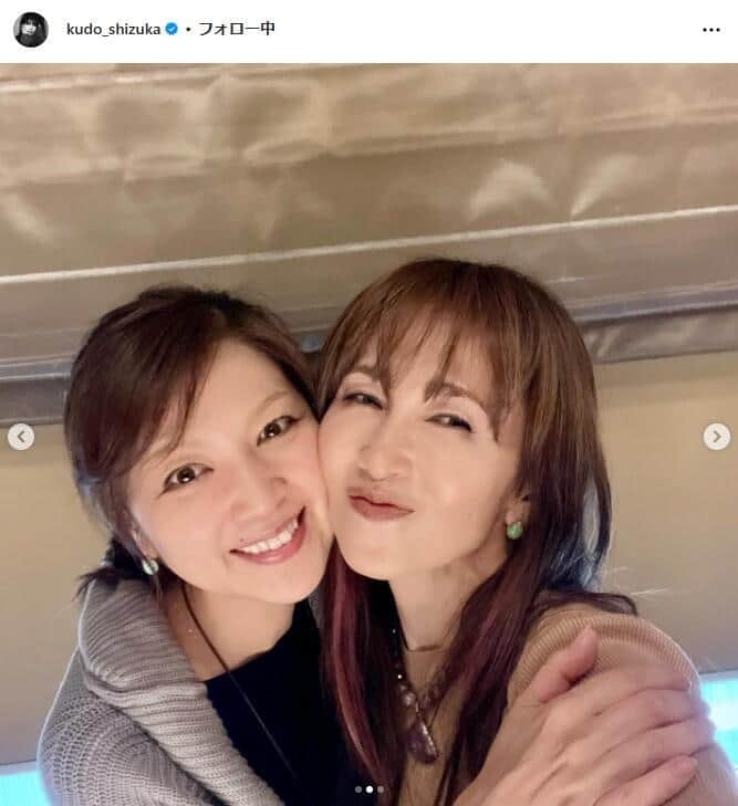 工藤静香、「にゃおちゃん大好き」頬ずりで飯島直子祝う　「もーーー美人！」誕生会2ショに反響