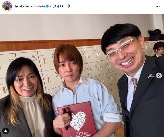 「何浪しても無理」担任に言われ「父激怒」　木下博勝氏、医学部不合格時の思い出...息子は高校卒業→8月留学へ