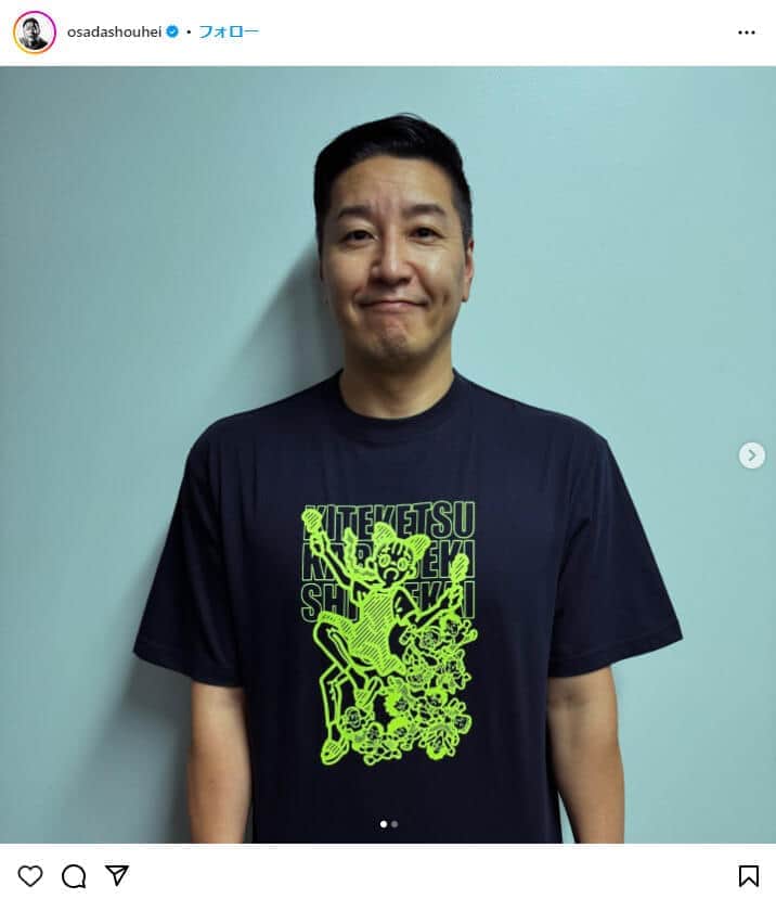 「イケメンすぎ」チョコプラ・長田庄平、オールバックから驚きのイメチェン　「ミュージシャンみたい」