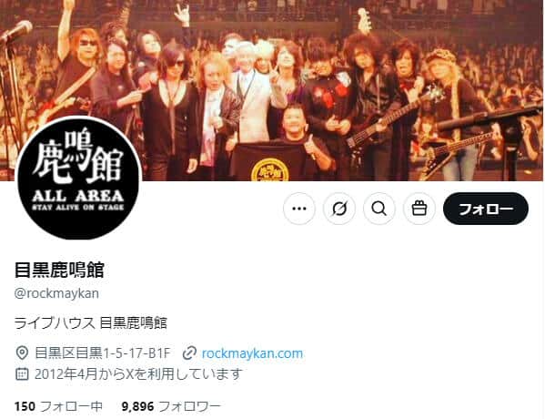 ライブハウス・目黒鹿鳴館、「既に移転」勘違いでポスター無断掲示され...　都ファ・山口せいや氏が直接謝罪