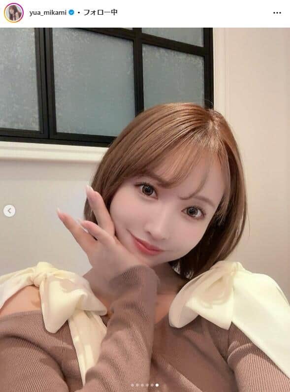 三上悠亜、ぴたニット×腕組み姿で「曲線美」溢れる　「とても美しい」「透明感がさらに増してます」