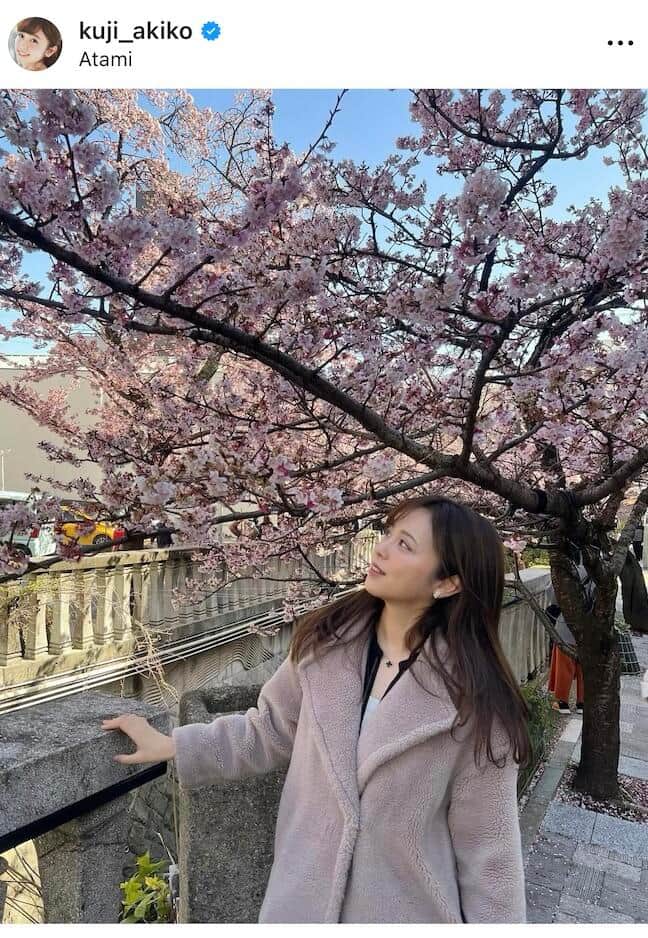 夫はバスケNBAでもプレー...元フジ・久慈暁子、おでこ全開ショット披露「可愛いが渋滞してる」