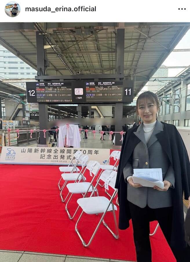 枡田絵理奈さんのインスタグラム（＠masuda_erina.official）より