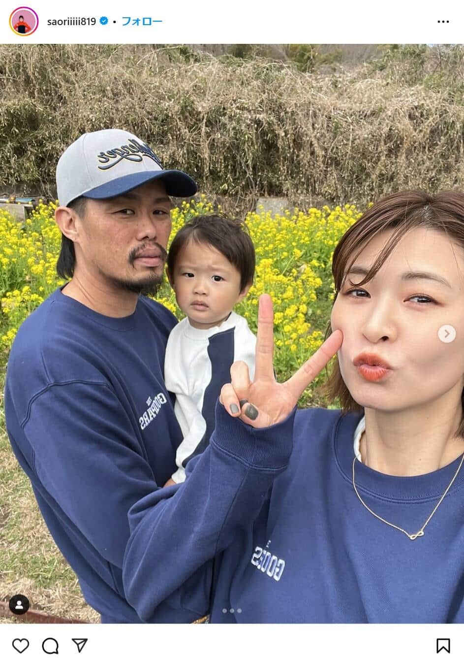 木村沙織さんのインスタグラムより（saoriiiii819）