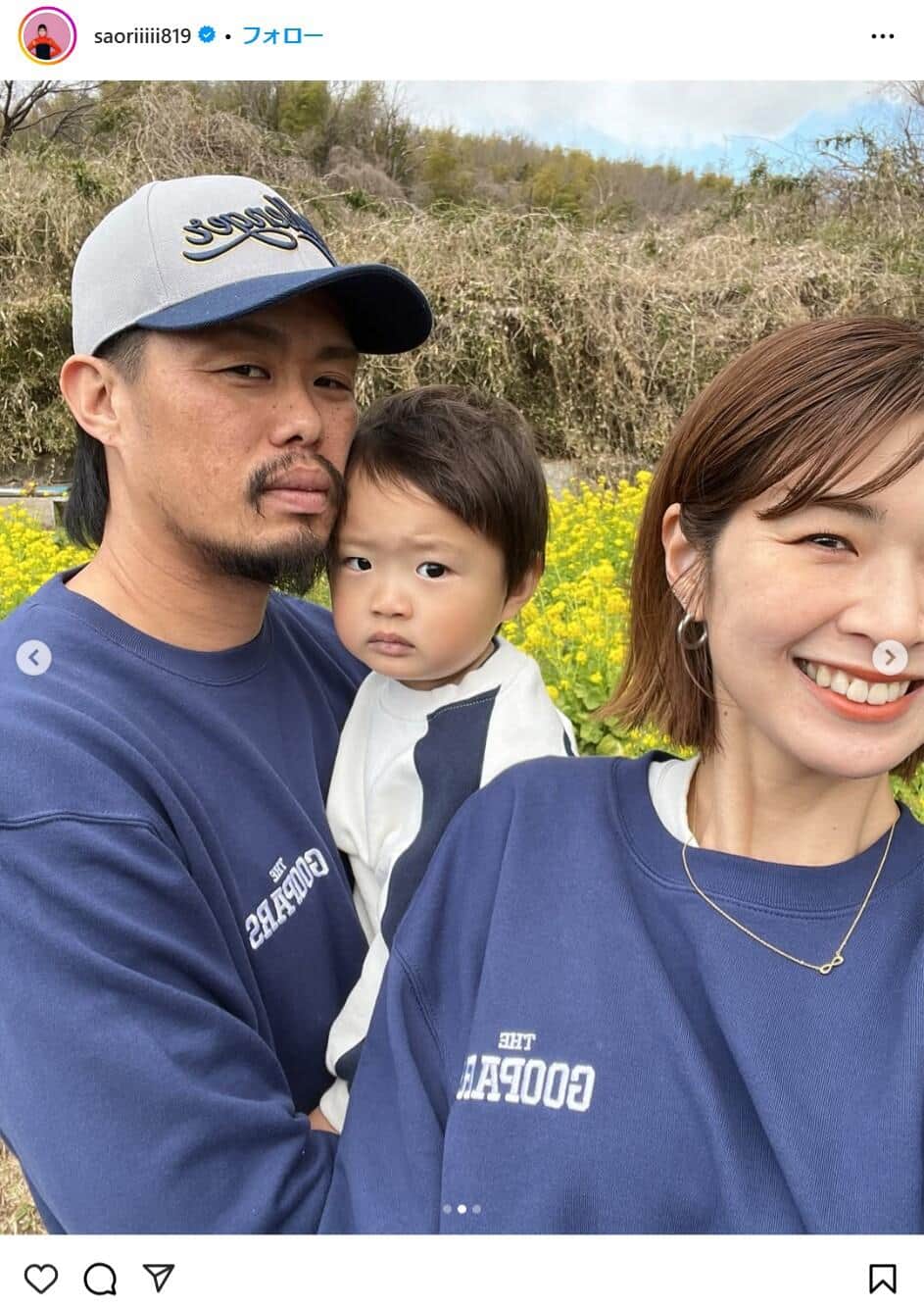 木村沙織さんのインスタグラムより（saoriiiii819）