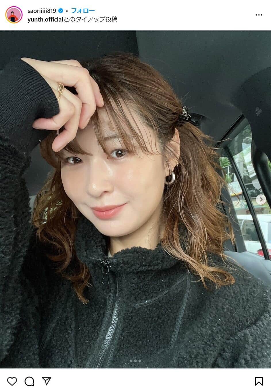 木村沙織さんのインスタグラムより（saoriiiii819）