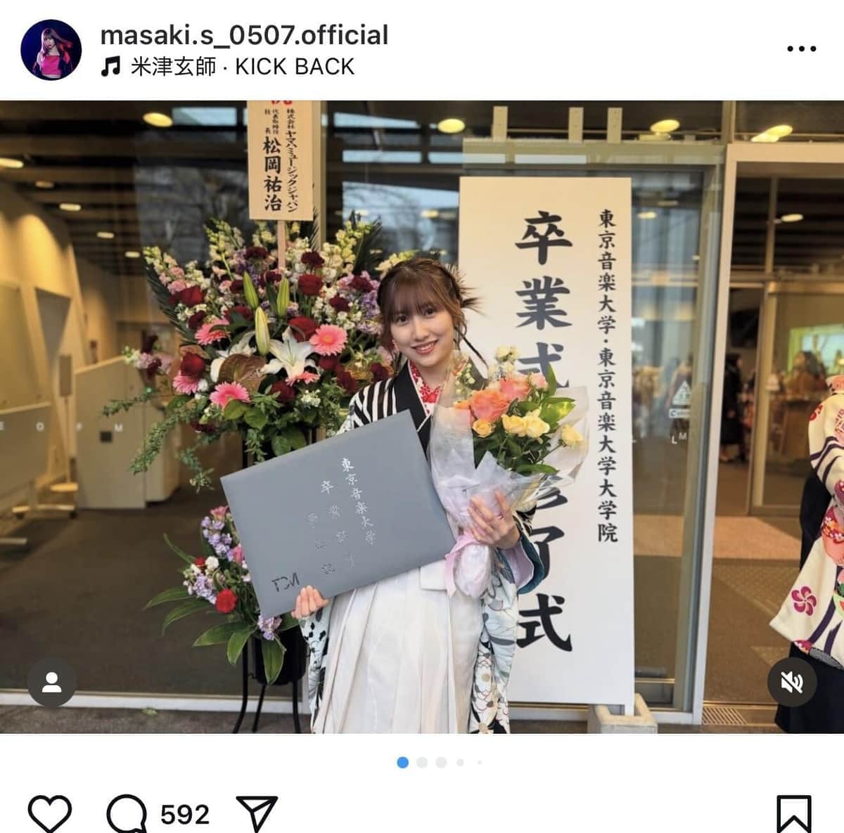 袴姿の佐藤優樹さん。佐藤優樹さんのインスタグラム（＠masaki.s_0507.official）から