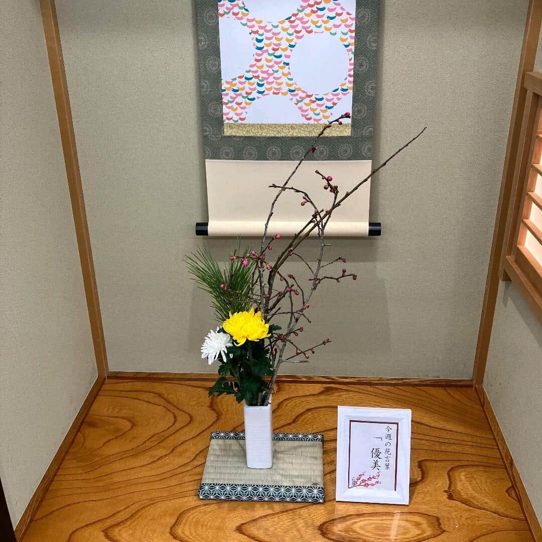 さくらみくら便利店の「床の間」には花が飾られている時もある（公式写真）