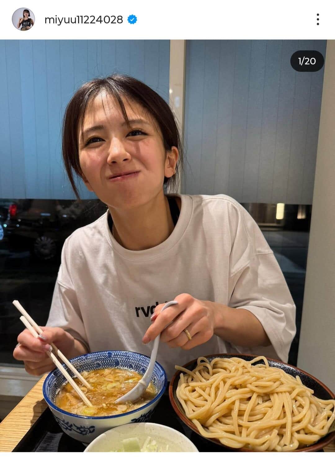 菅原美優さんのインスタグラム（＠miyuu11224028）より