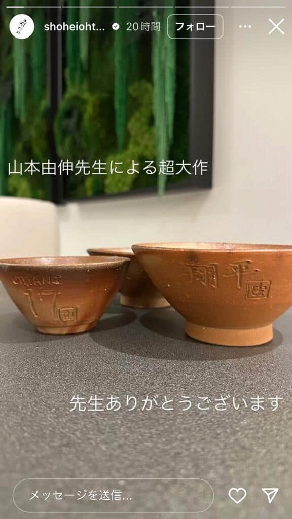 大谷翔平選手のインスタグラム（＠shoheiohtani）より