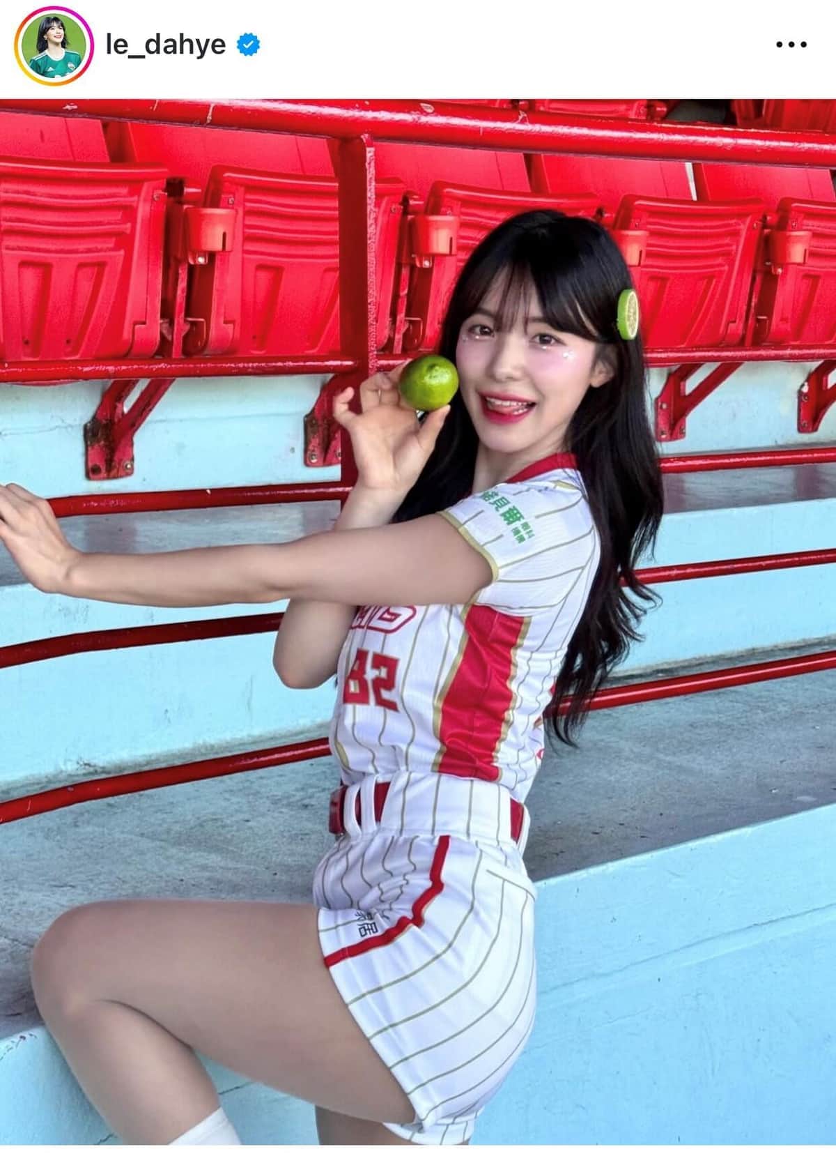 韓国の人気チア、初の美容施術を告白「私はより美しくなった」　移籍先の台湾リーグで人気沸騰