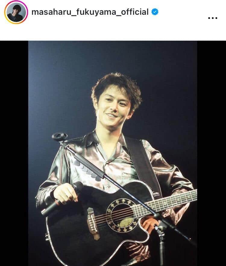 福山雅治さんのインスタグラム（＠masaharu_fukuyama_official）より