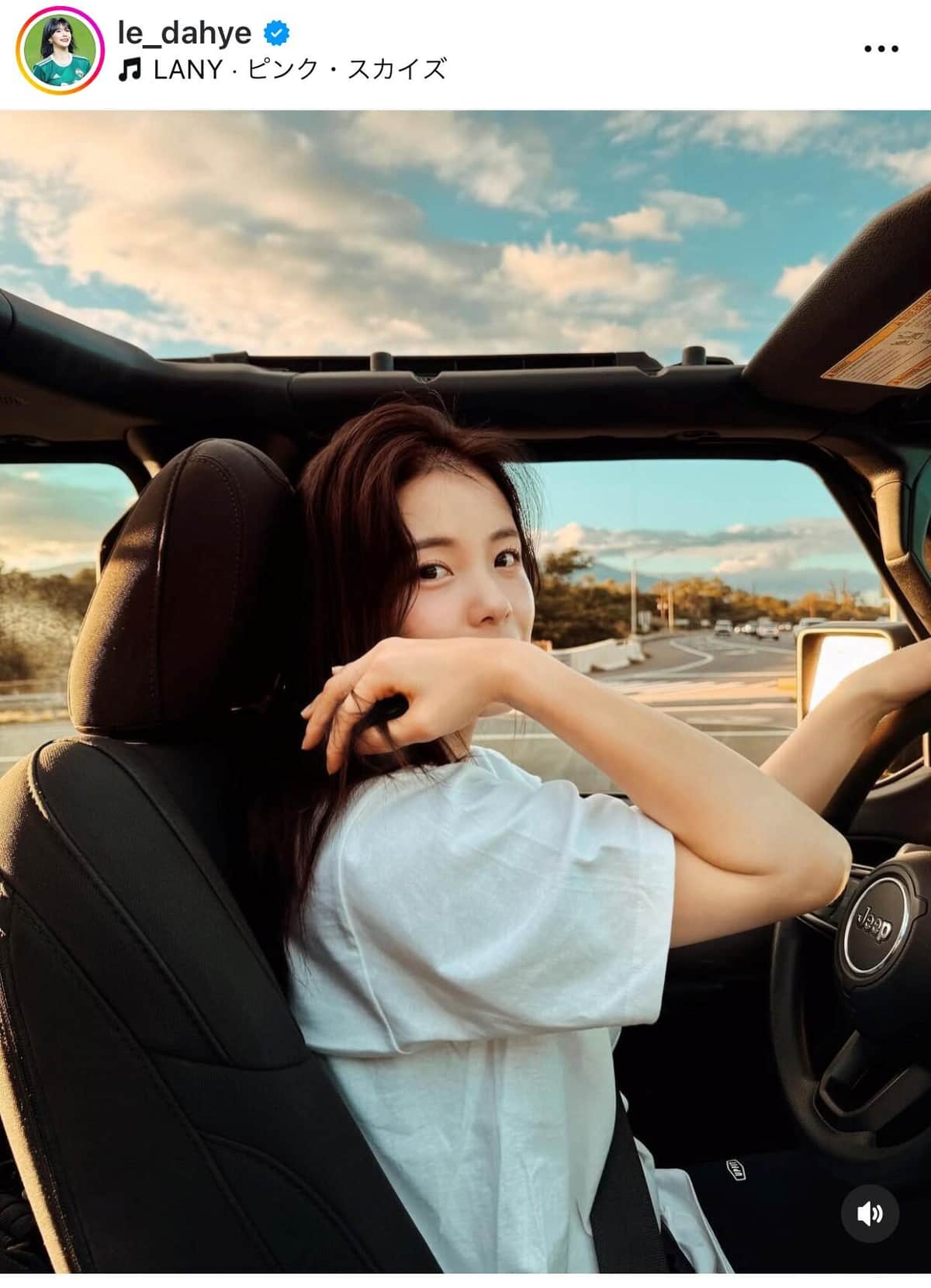 イさんのプライベートショット（本人インスタグラムより）