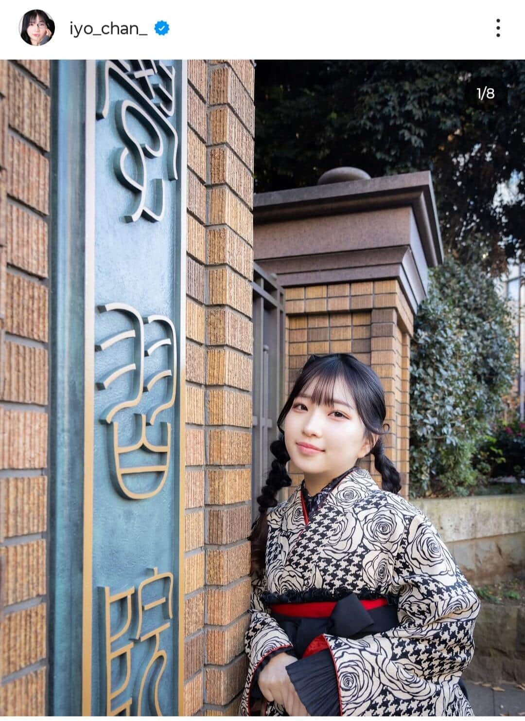いよちゃんのインスタグラム（＠iyo_chan_）より