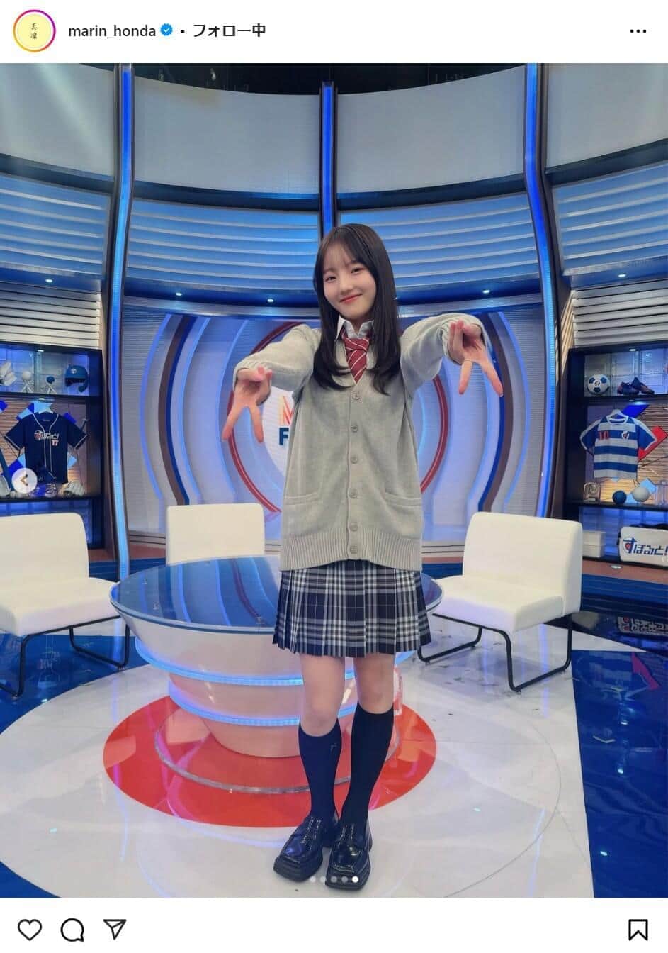 本田真凜さんのインスタグラムより（marin_honda）