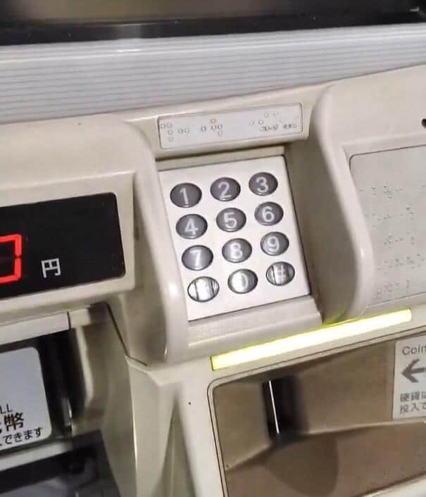 駅の券売機「裏コマンド的な？」テンキーでチャージ　Xで話題、実は約30年前に導入