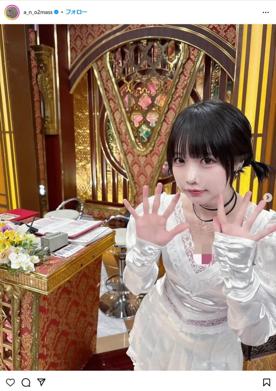 あのさんのインスタグラム（＠a_n_o2mass）より