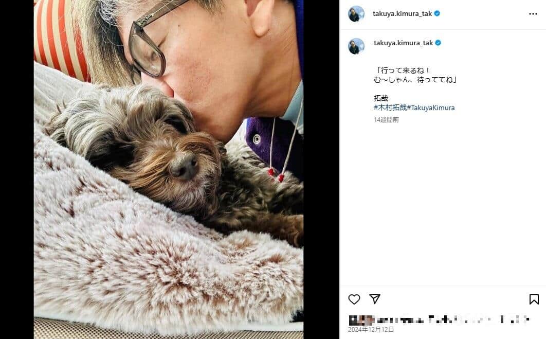 木村拓哉さんのインスタグラム（＠takuya.kimura_tak）より