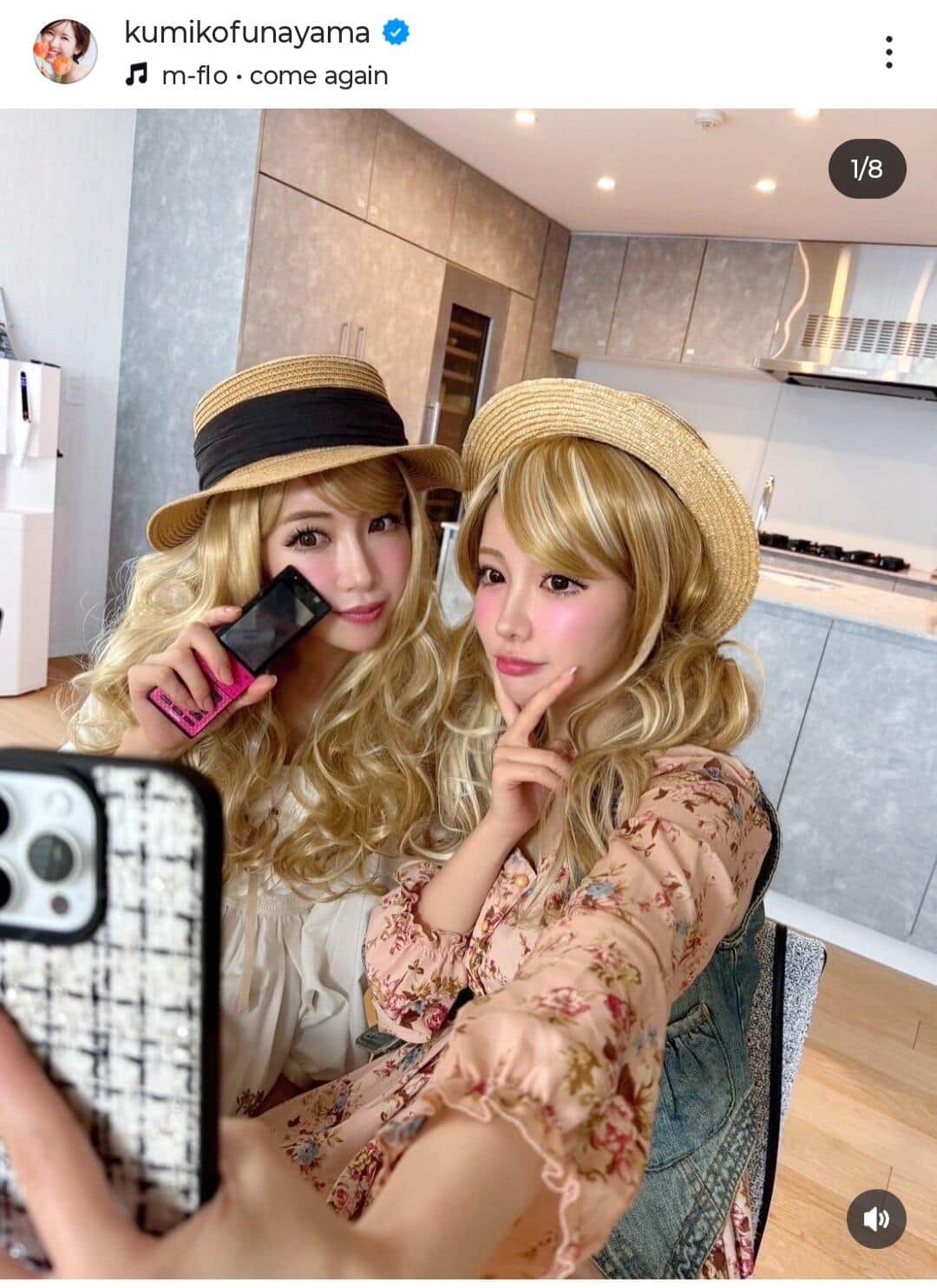 舟山久美子さんのインスタグラム（＠kumikofunayama）より