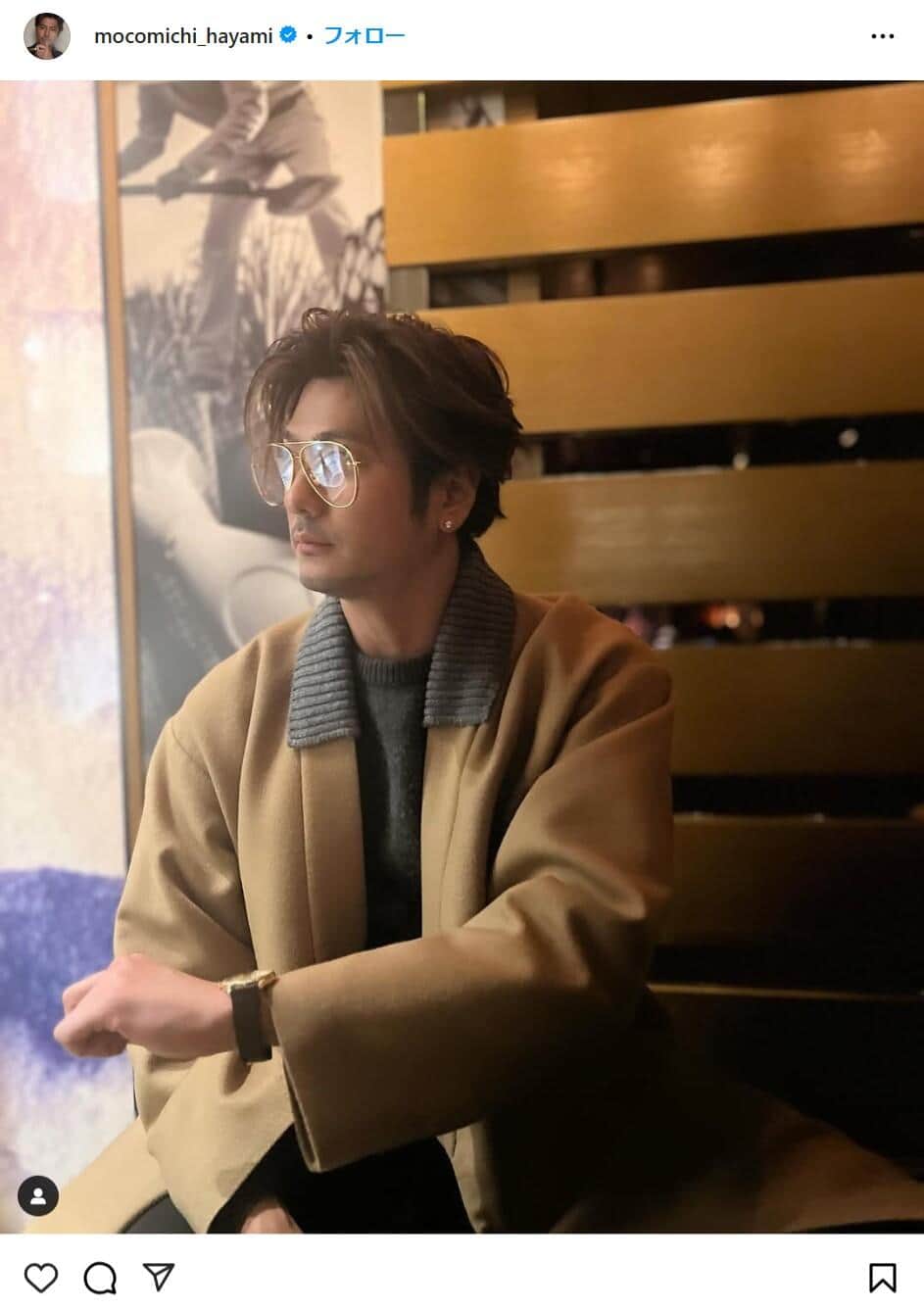 速水もこみちさんのインスタグラムより（mocomichi_hayami）