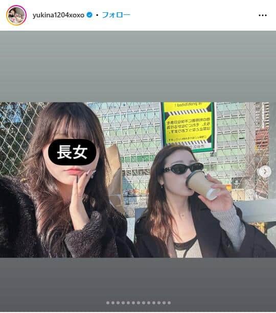 木下優樹菜さんと長女のツーショット。「いっぱい歩いていっぱい喋っていっぱい笑った日」だったそうだ