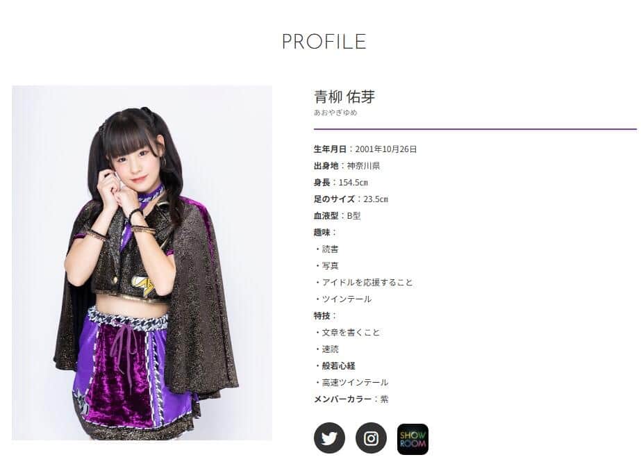 アップアップガールズ（仮）公式サイトより