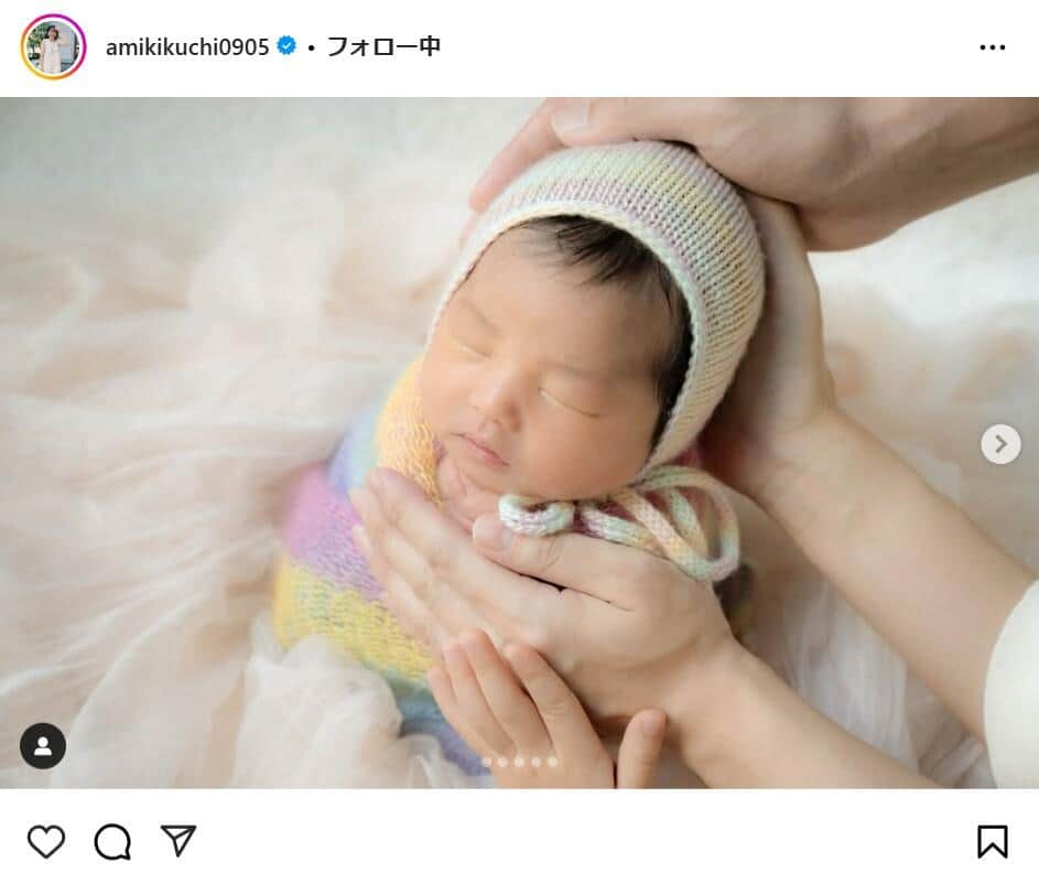 菊地亜美さんのインスタグラムより（amikikuchi0905）
