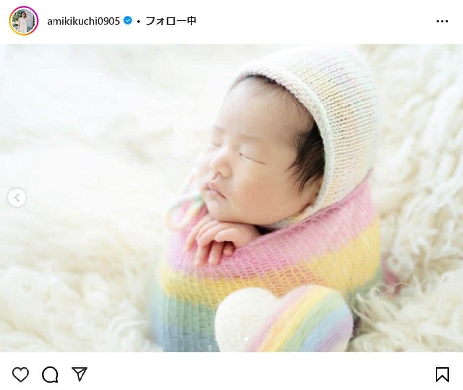 菊地亜美さんのインスタグラムより（amikikuchi0905）