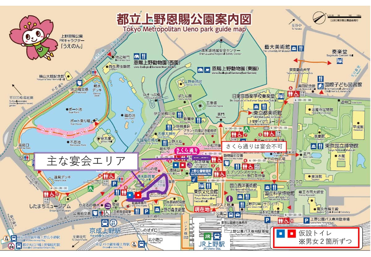 画像は東京都建設局のウェブサイトより