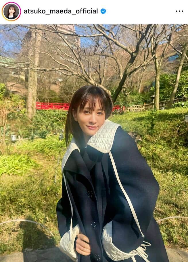 前田敦子33歳、美腹筋チラリな私服パンツスタイルが反響　「カッコ可愛い」カリスマあっちゃん健在