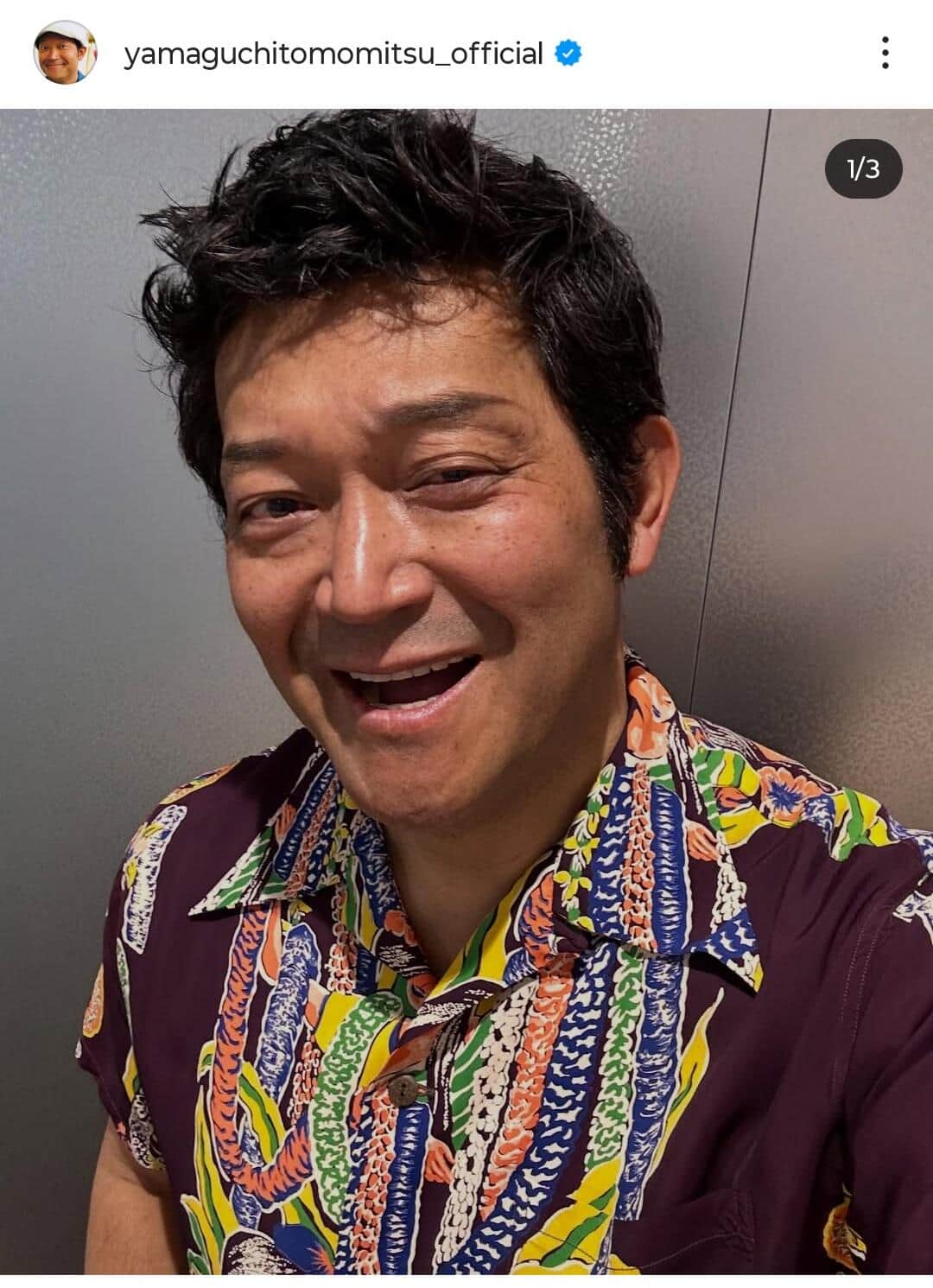 山口智充さんのインスタグラム（＠yamaguchitomomitsu_official）より