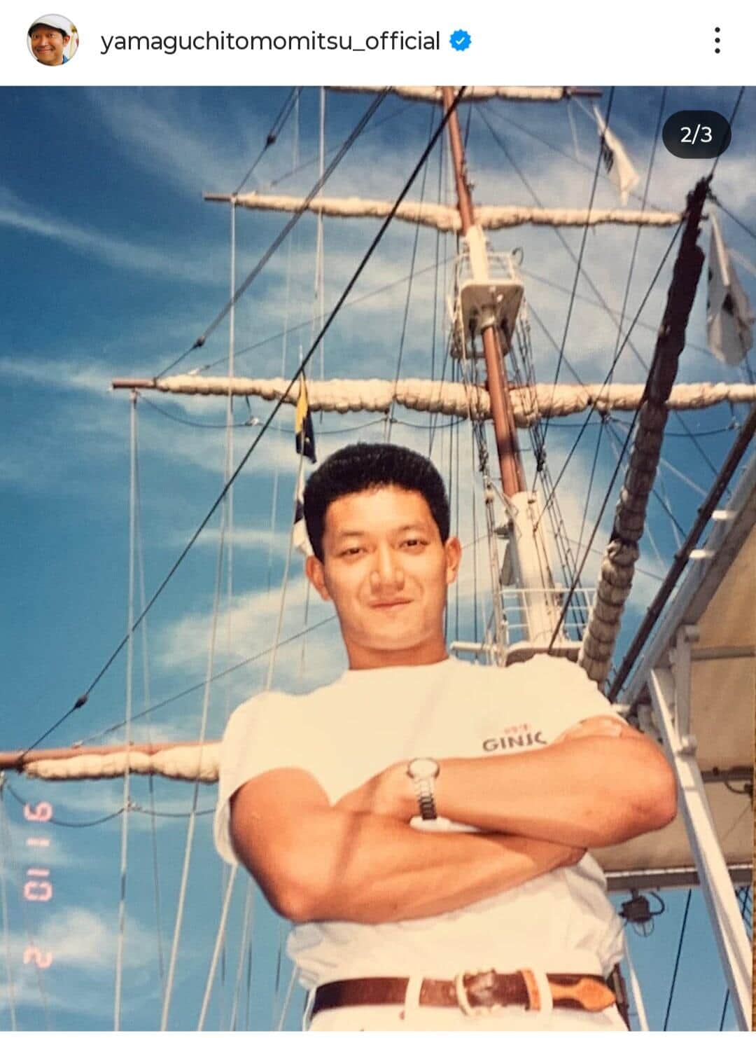 山口智充さんのインスタグラム（＠yamaguchitomomitsu_official）より