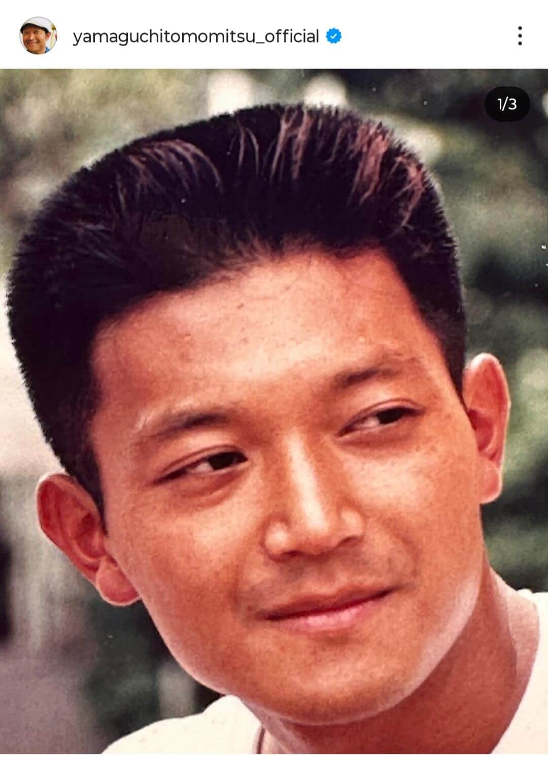山口智充さんのインスタグラム（＠yamaguchitomomitsu_official）より
