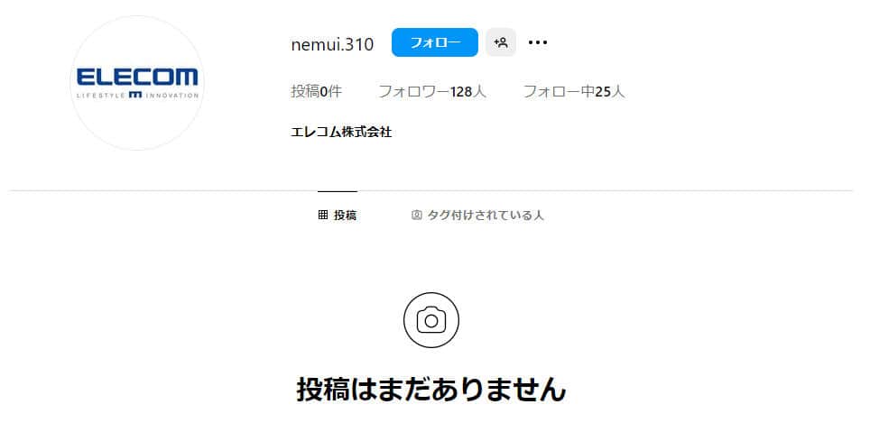 エレコムが公開した「なりすましアカウント」