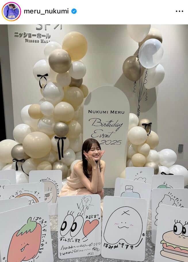 生見愛瑠さんのインスタグラム（＠meru_nukumi）より