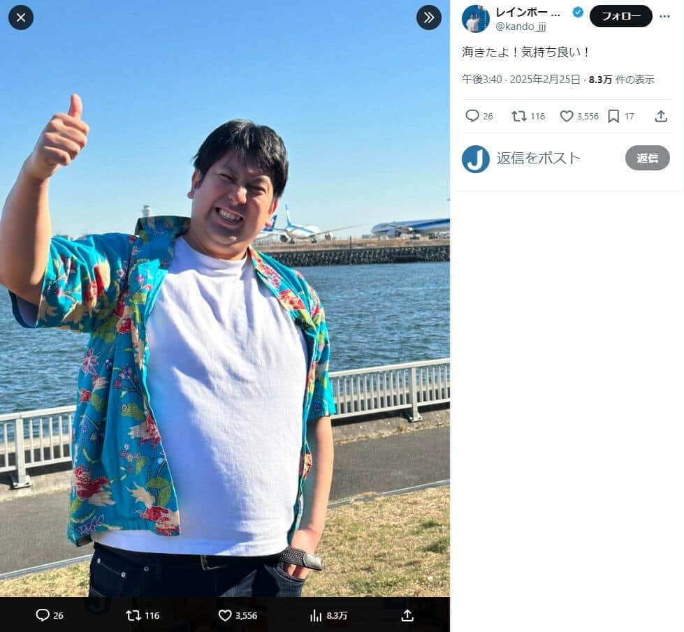 「イケメンにも程がある」人気芸人の高校時代の姿に驚き　現在は体重130キロ「だ...誰？」