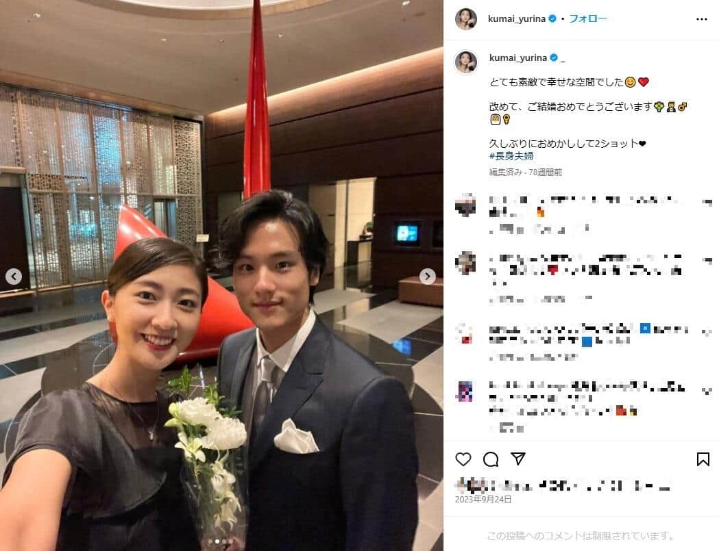 熊井友理奈さんのインスタグラム（＠kumai_yurina）より