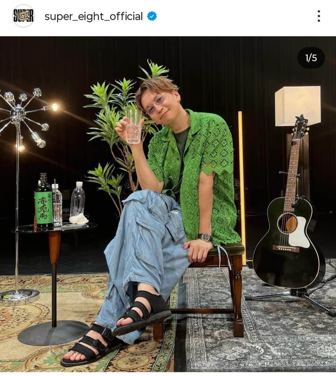 大倉忠義さん。SUPER EIGHT公式インスタグラム（＠super_eight_official）より