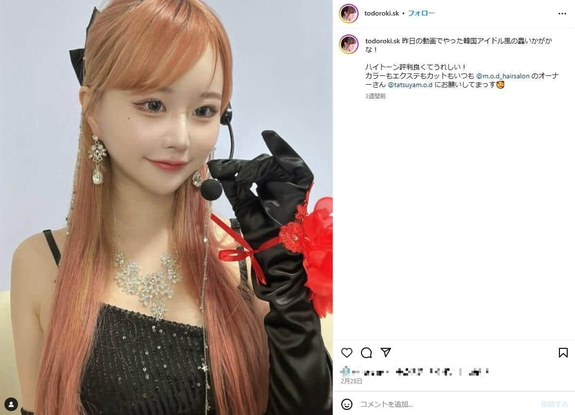 整形アイドル轟ちゃんのX（＠todoroki_sk）より
