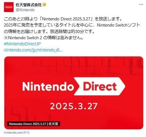 DS・3DS世代狙い撃ち？　ニンテンドーダイレクトで平成の人気タイトル最新作続々　ゲームファン歓喜