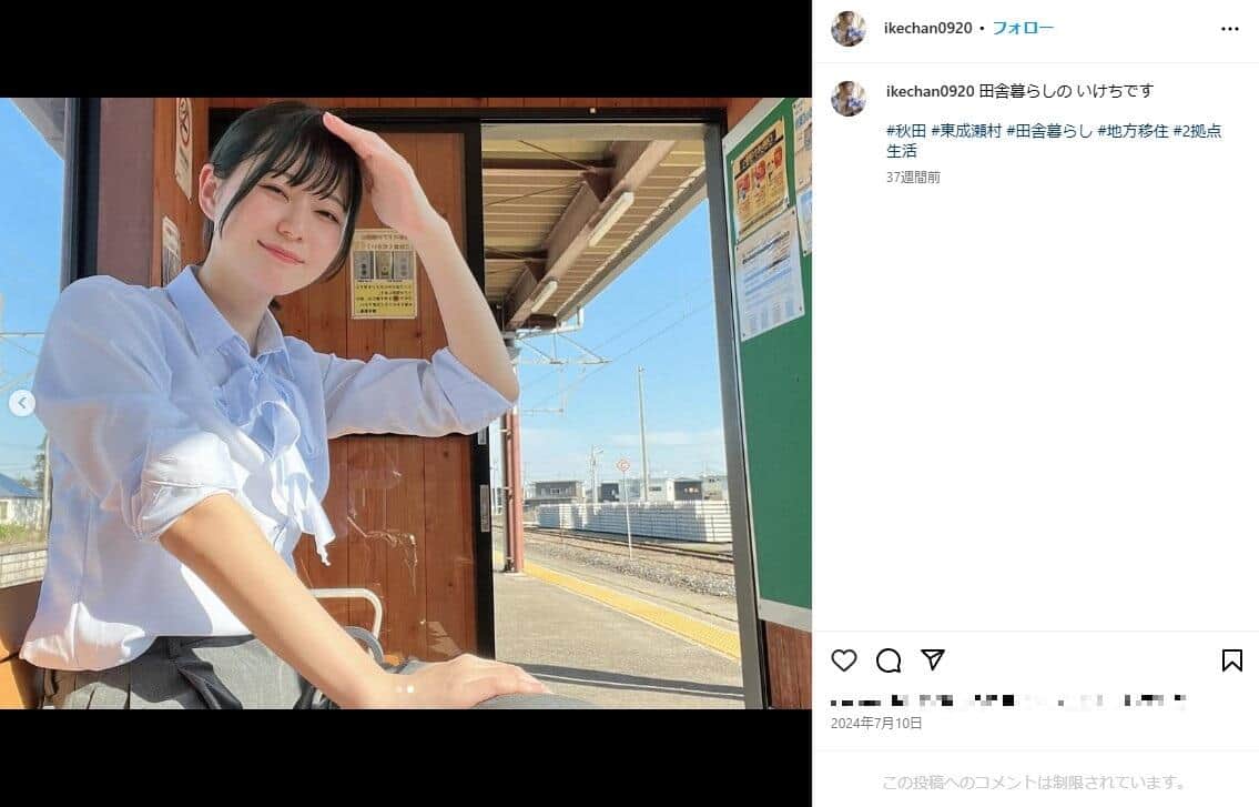 いけちゃんのインスタグラム(@ikechan0920）より