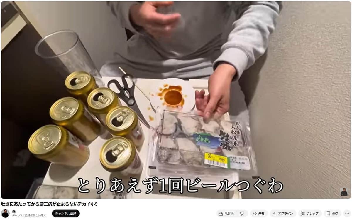 牡蠣を食べる様子を動画で公開